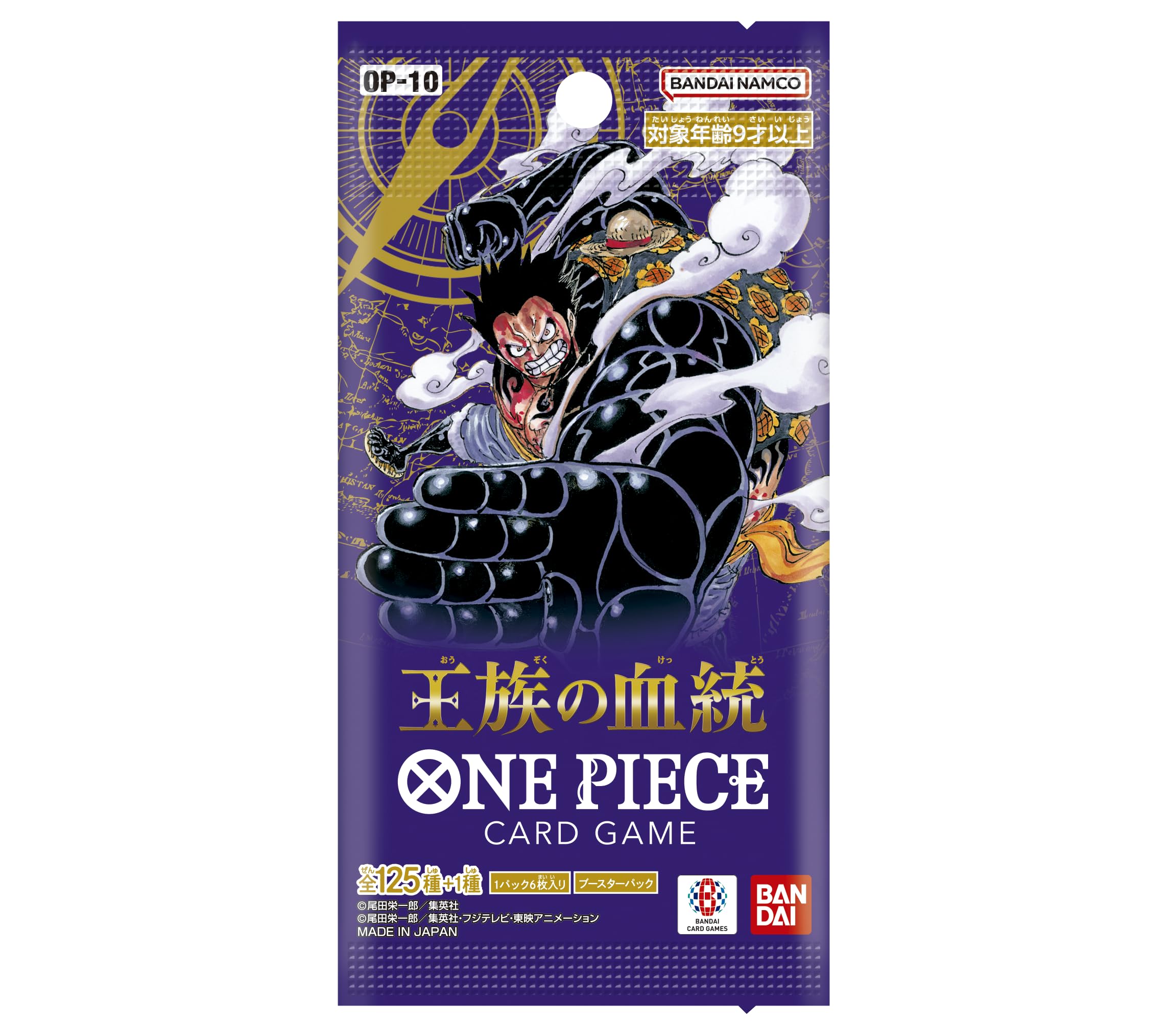 Bandai One Piece Royal Blood pack artwork highlighting dynamic characters.