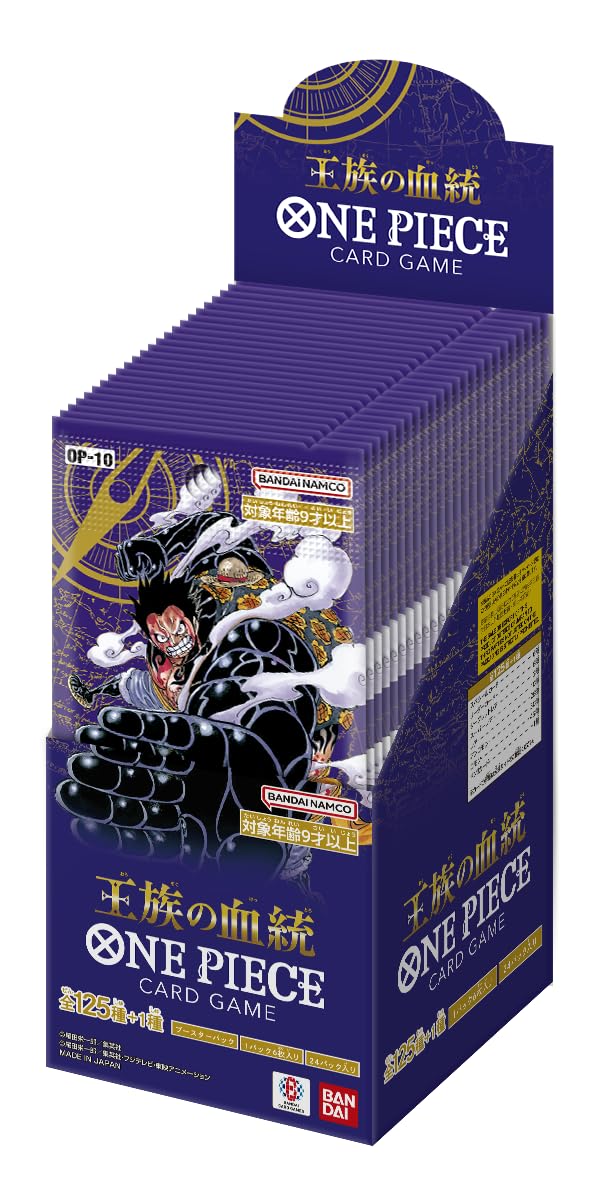 Bandai One Piece Royal Bloodbox with 24 packs, a durable collectible set.