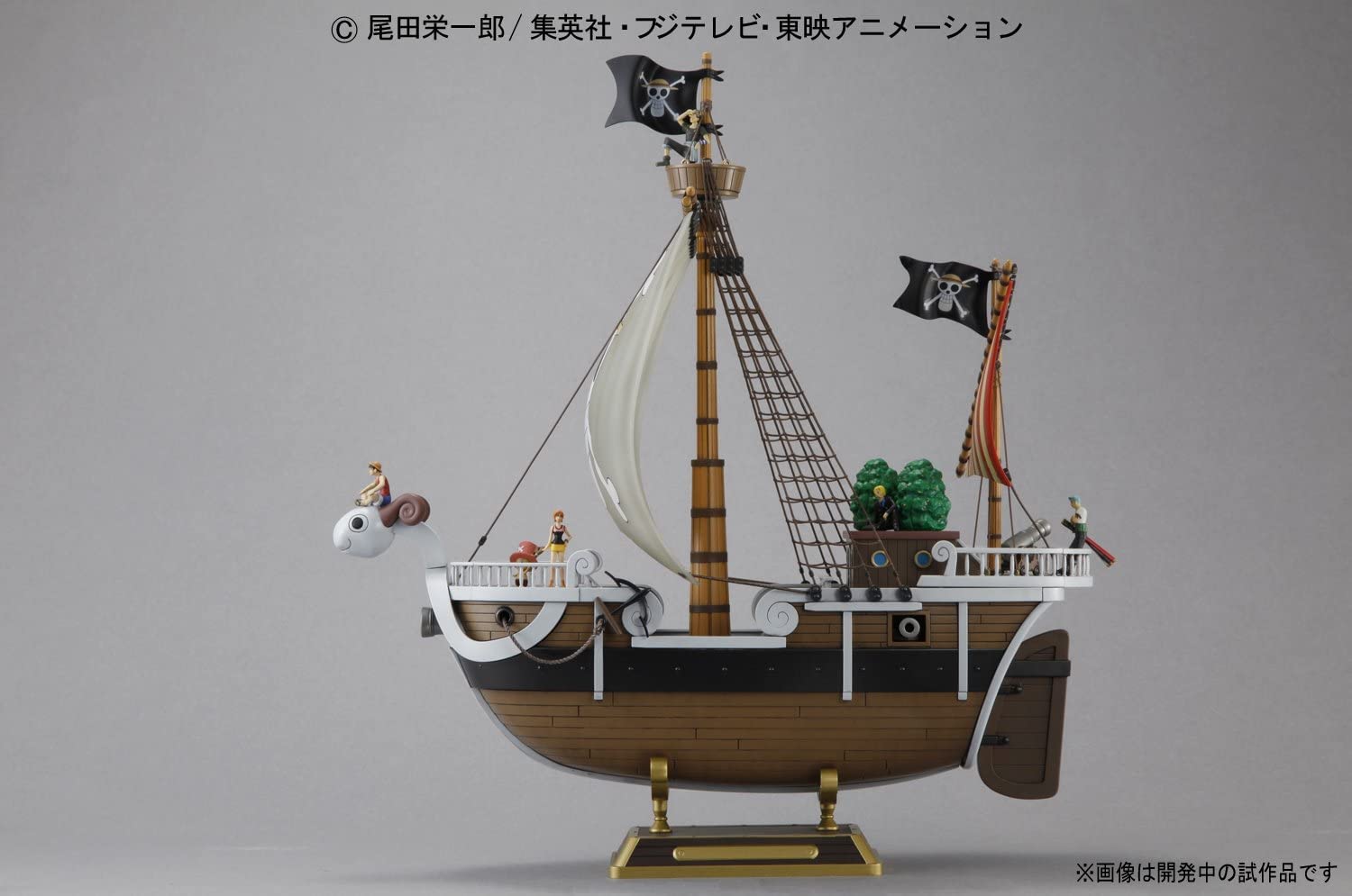 Bandai Spirit Going Merry deck details and accessories add authentic ship charm.