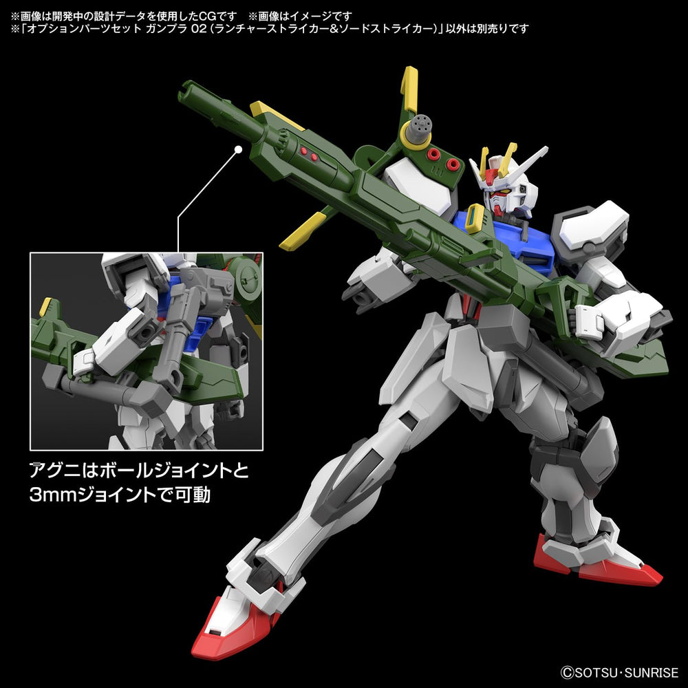 Bandai Spirit Gundam Seed Effect Parts enhance dramatic action effects.