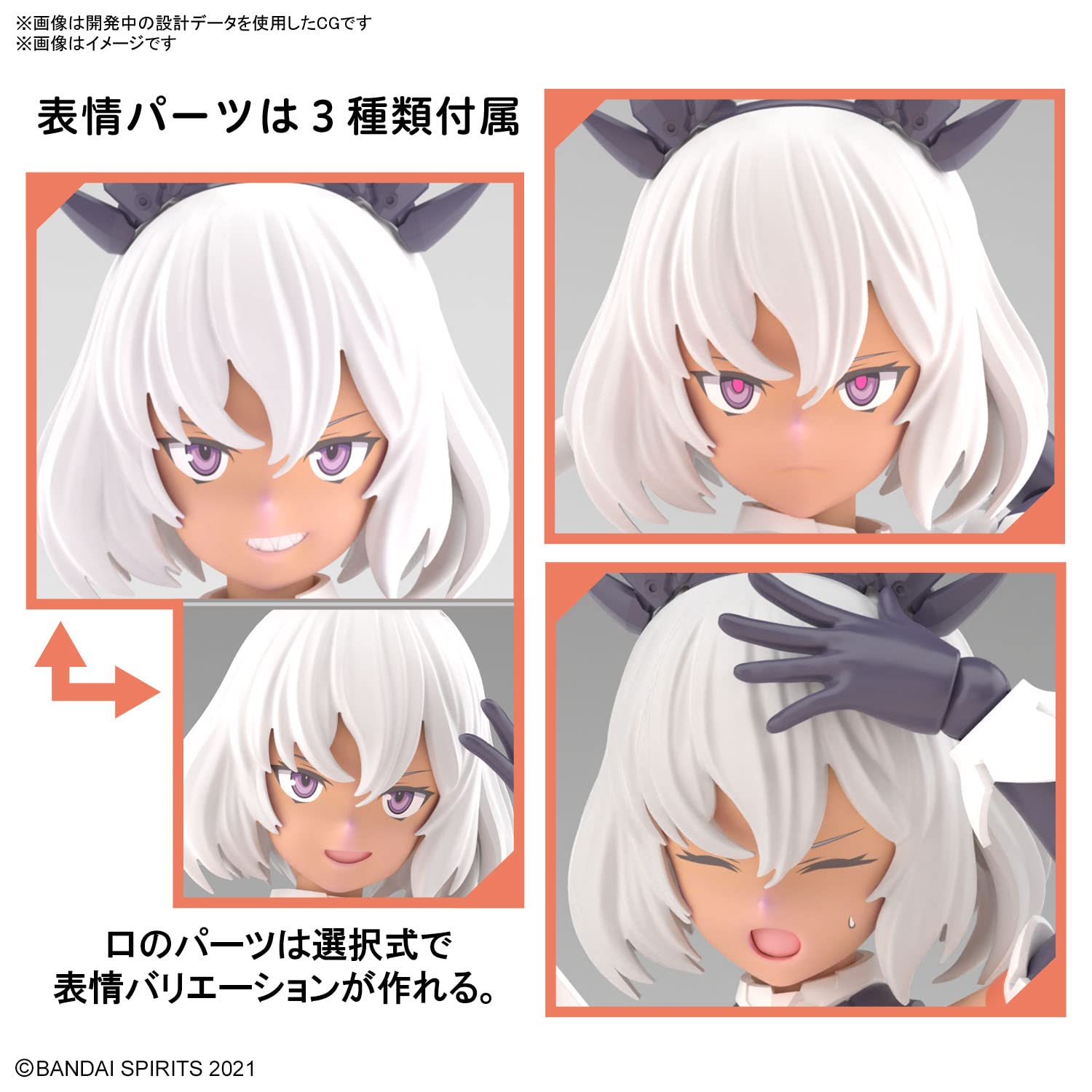 Small SISTER-scale figure suitable for desk display.