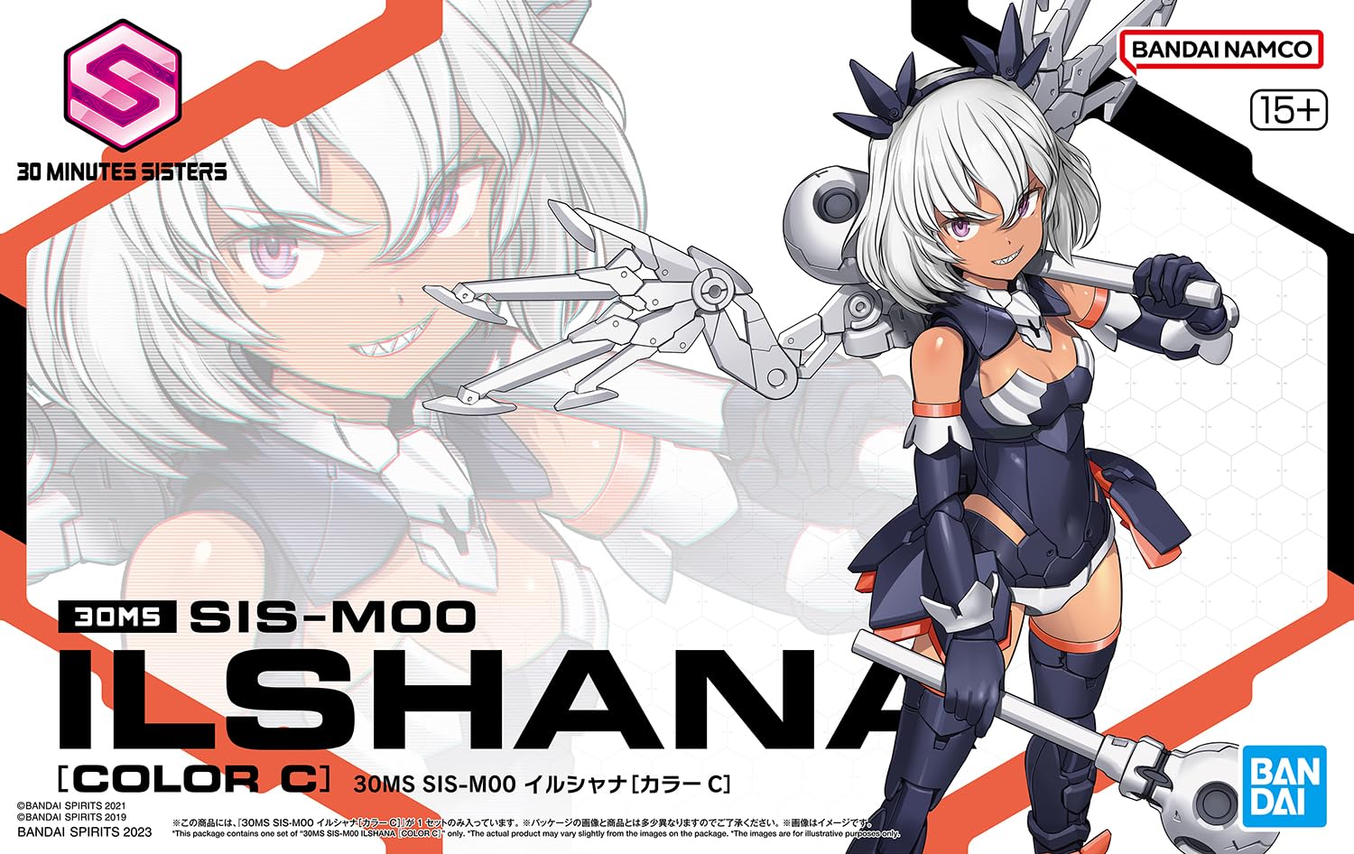 Box art highlights licensing for Bandai Spirits collection.