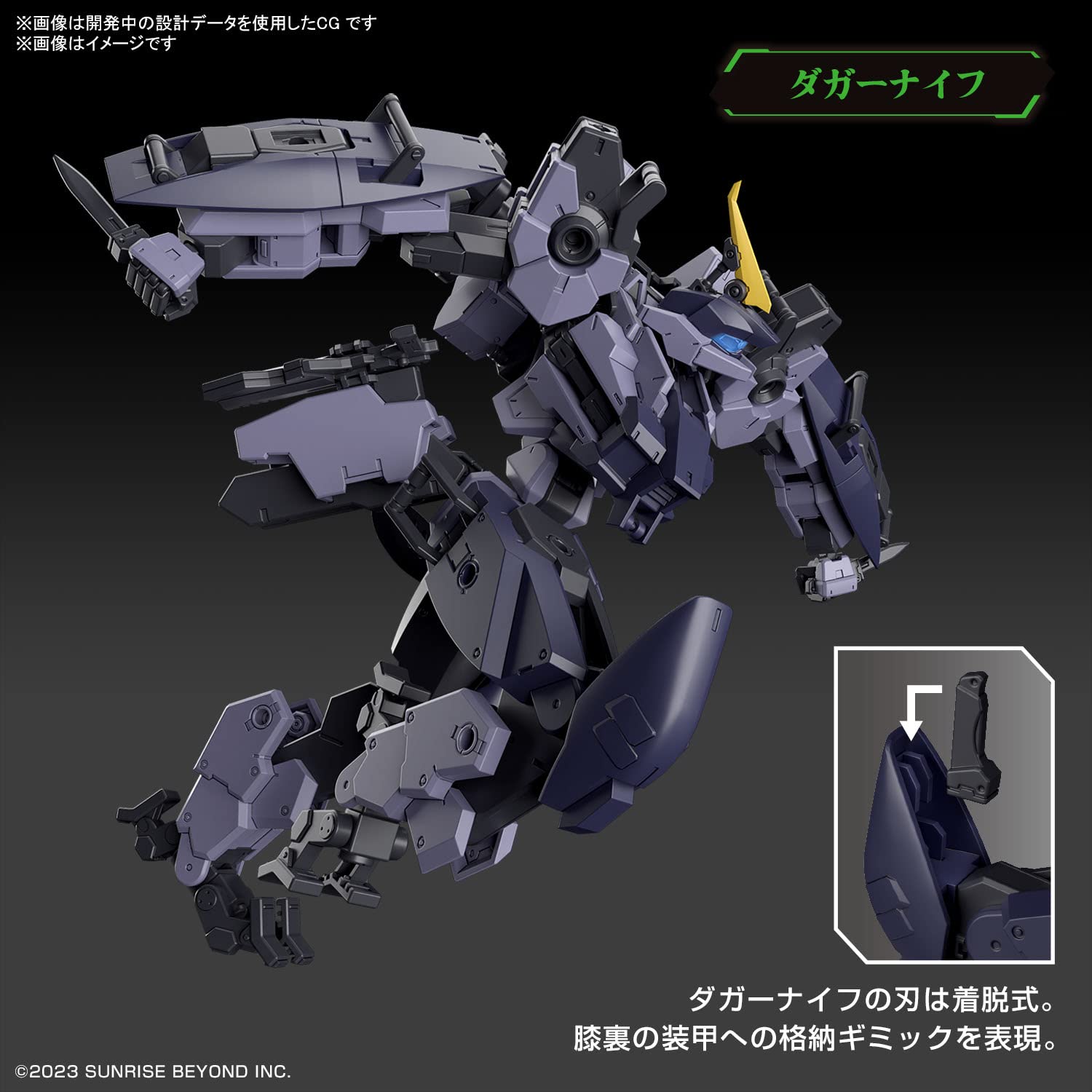 Joint parts set from MAILeS Protogouyo enabling flexible posing
