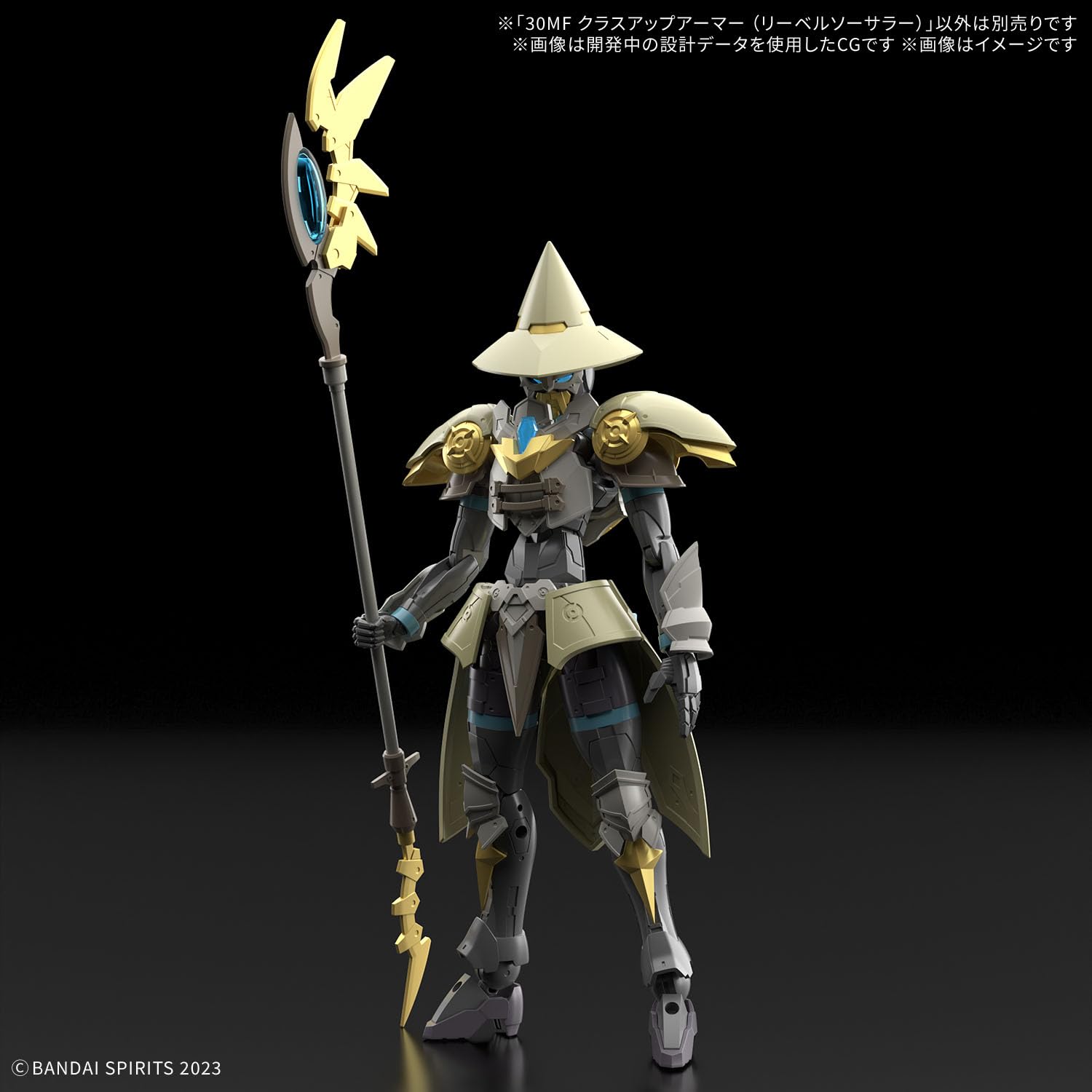 BANDAI SPIRITS armor-cross-parts for flexible customization and future upgrades