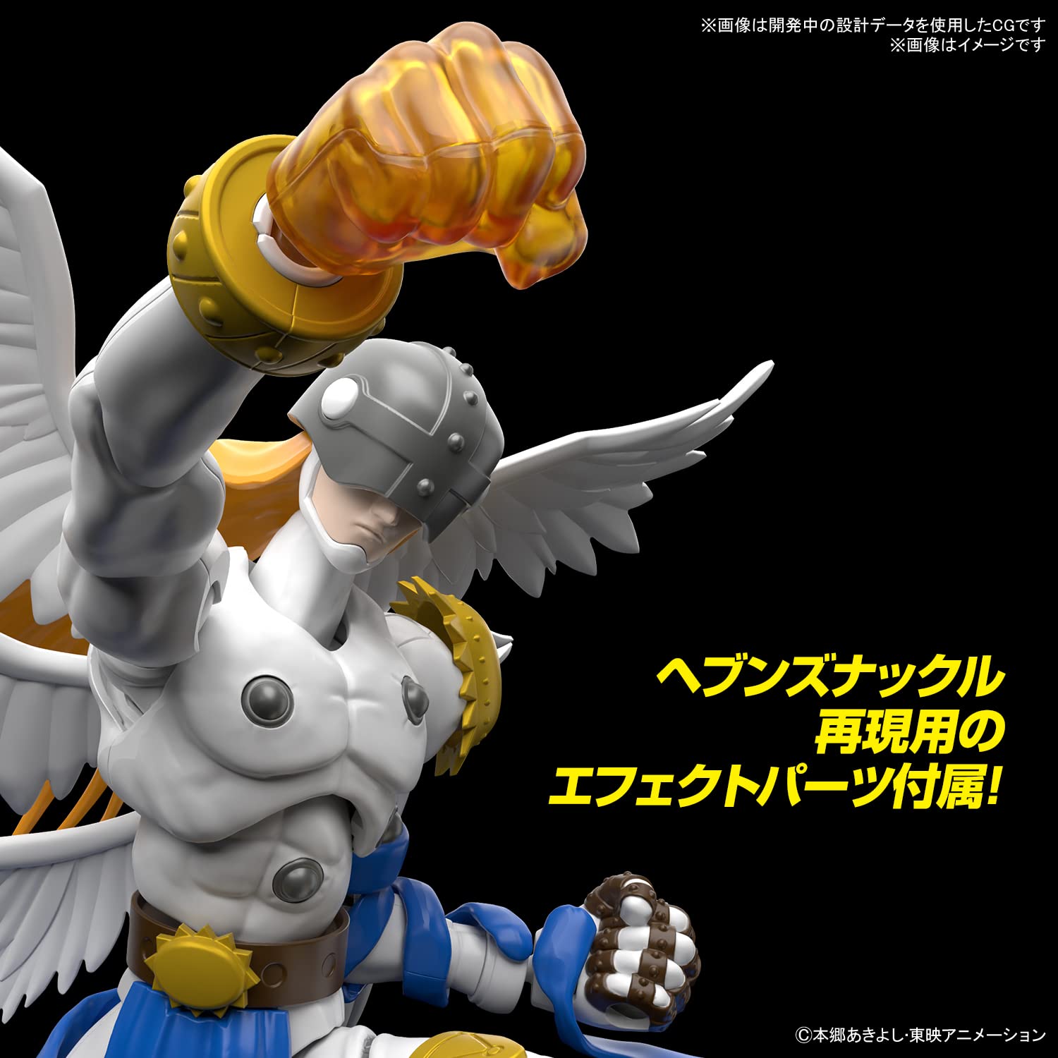 Bandai Spirits Digimon Angemon right leg fabric parts offer flexible posing details