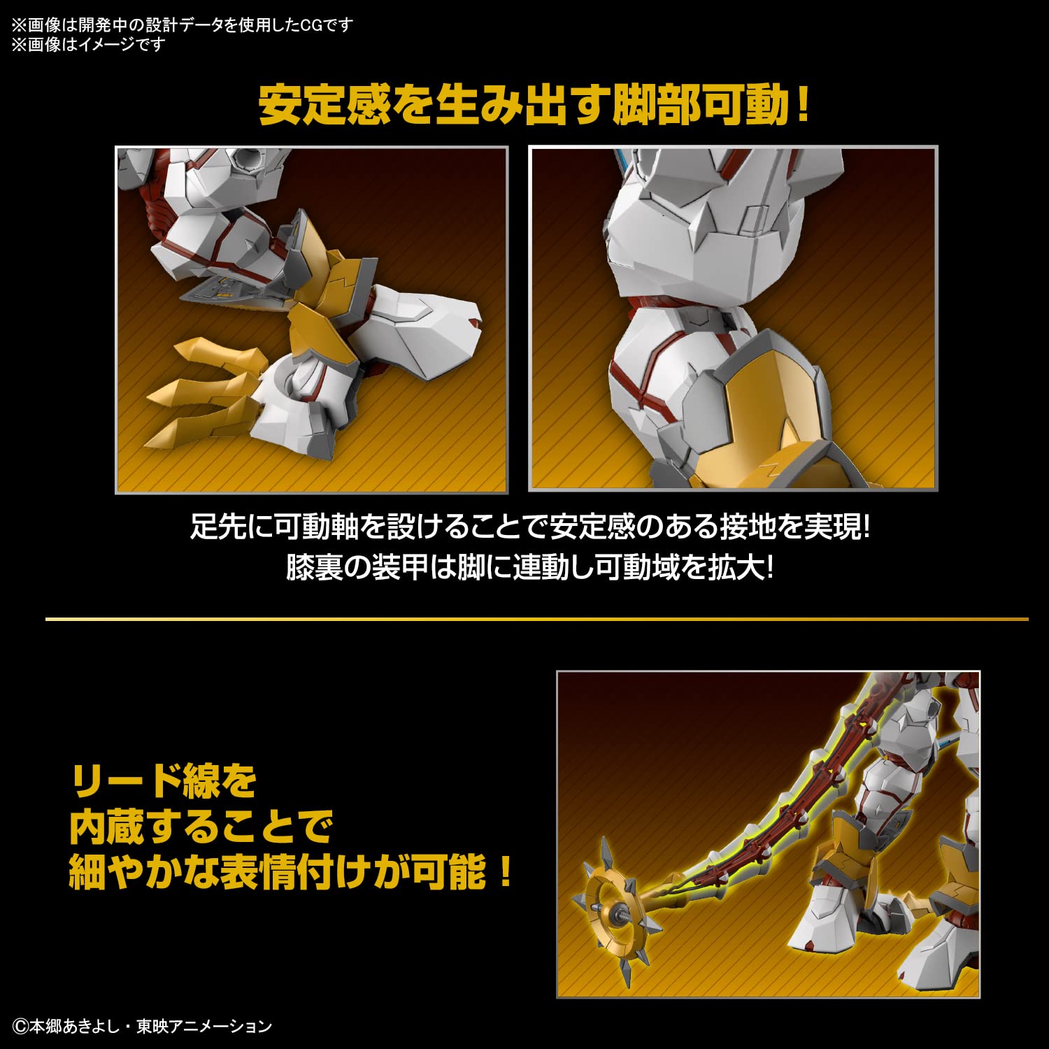 Display-ready ShineGreymon packaging and label indicate official licensing.
