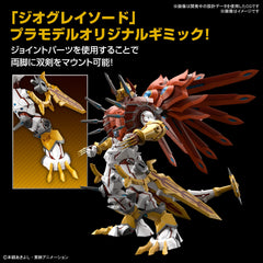 Flexible tail enables varied poses and balance for ShineGreymon.