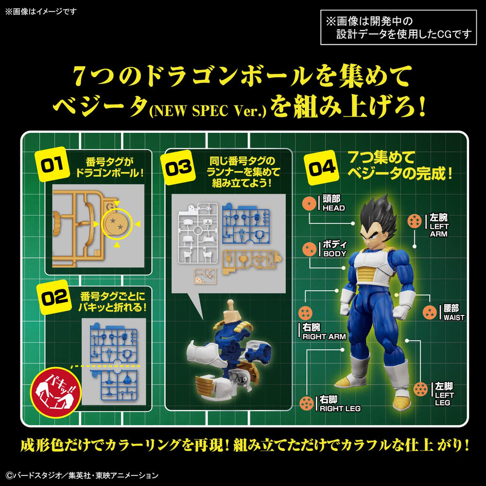 Bandai Spirits Vegeta NEW SPEC display base included for showcase