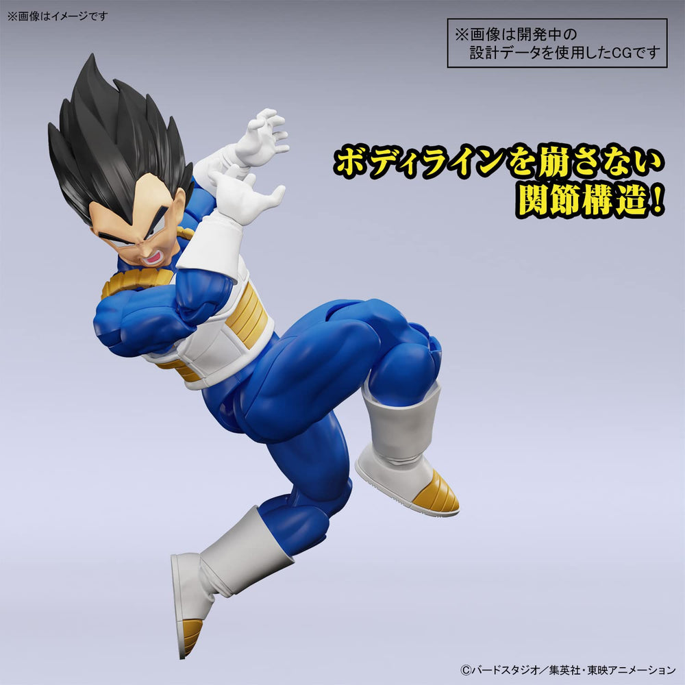 Bandai Spirits Vegeta NEW SPEC seamless joints maintain silhouette