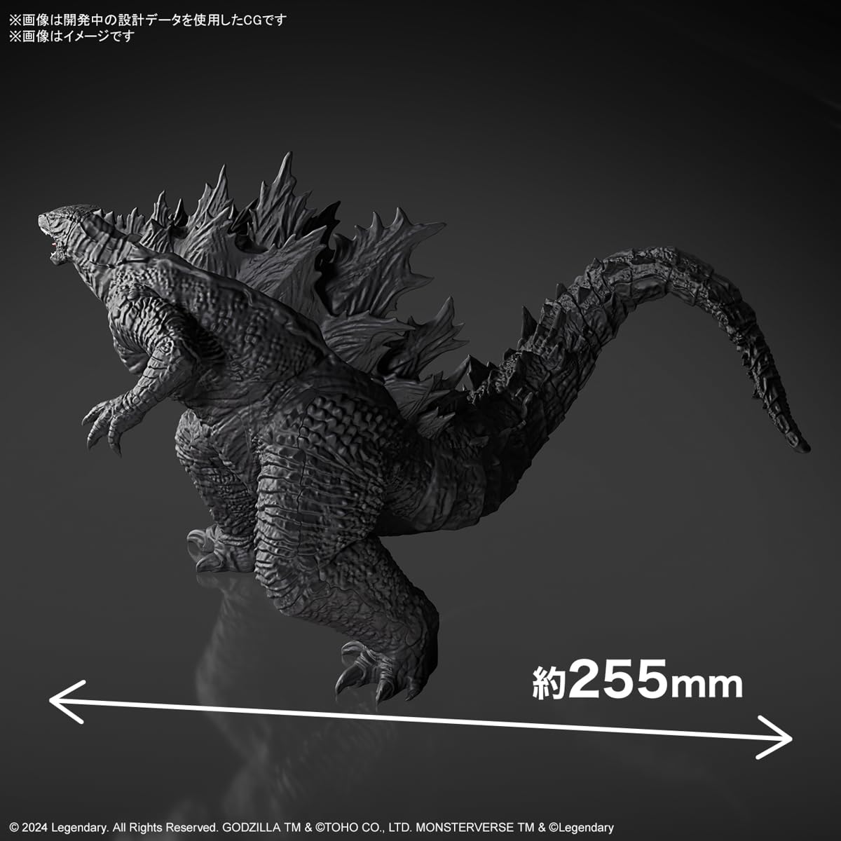 Bandai Spirits Godzilla x Kong model kit four-color runner for color recreation.