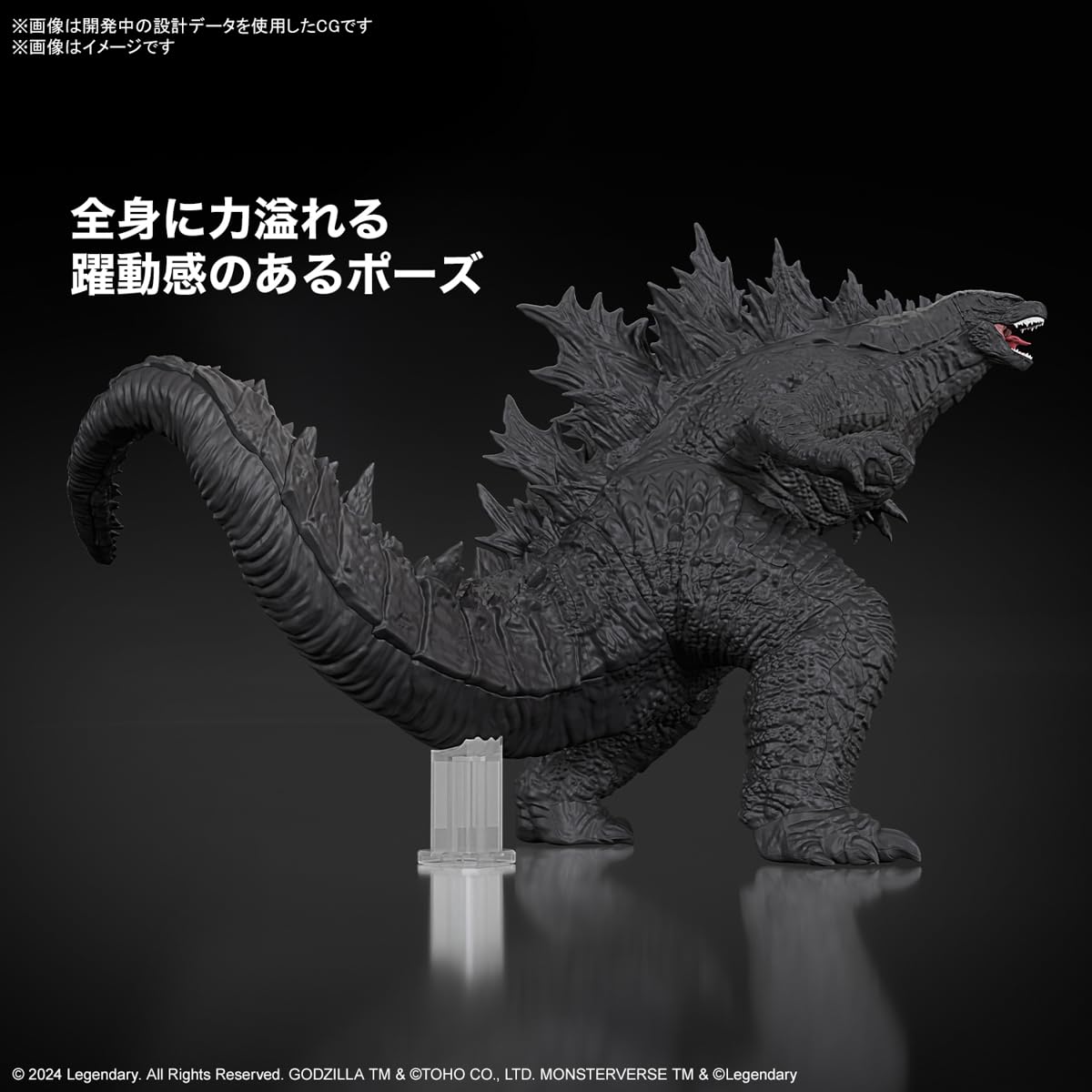 Bandai Spirits Godzilla x Kong model kit high-quality finish and detailing.