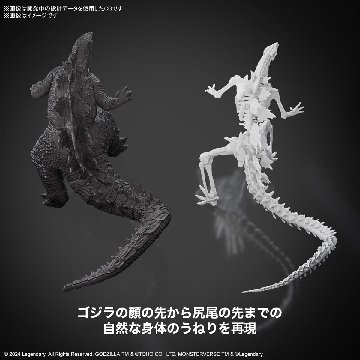 Bandai Spirits Godzilla x Kong model kit snap-fit, no-glue assembly.