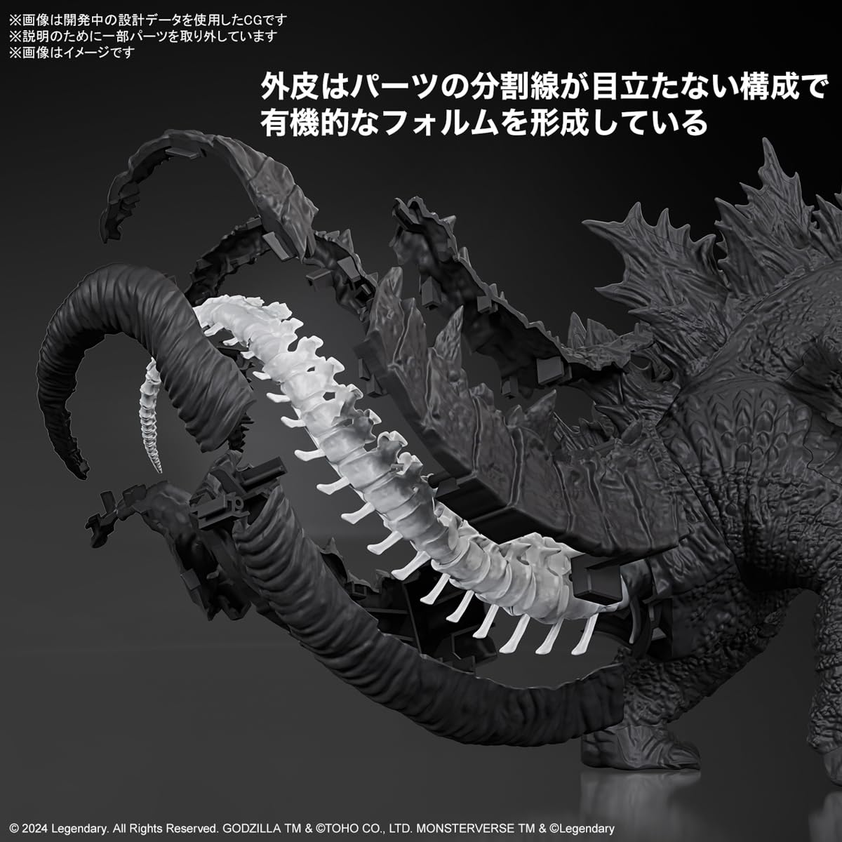 Bandai Spirits Godzilla x Kong model kit officially licensed box.