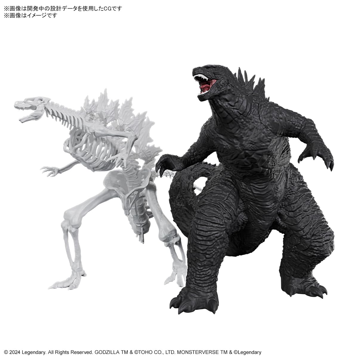 Bandai Spirits Godzilla x Kong model kit skeleton-inside display option.