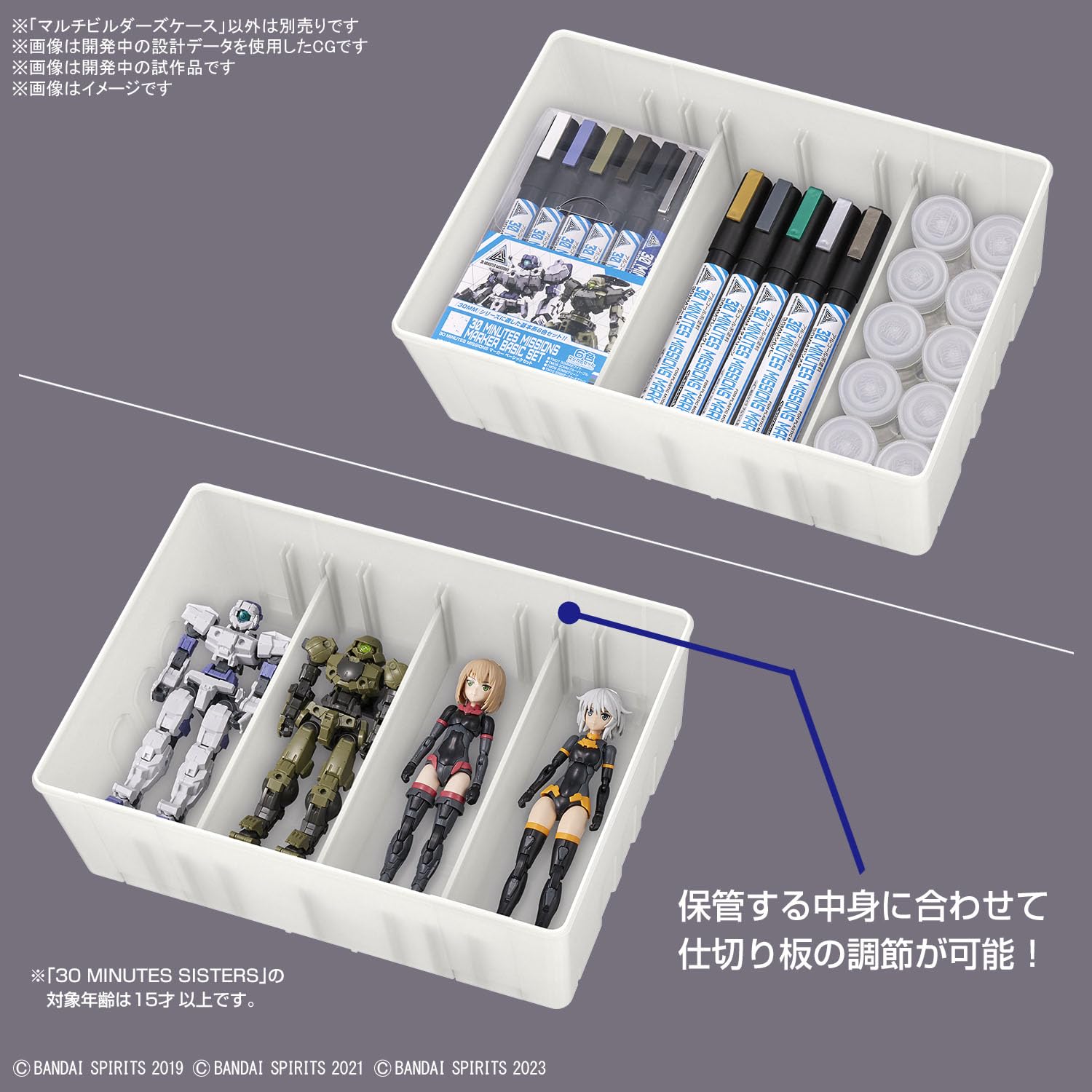 Interior view of Bandai Spirits Multi Builders Case organizing tools and parts.
