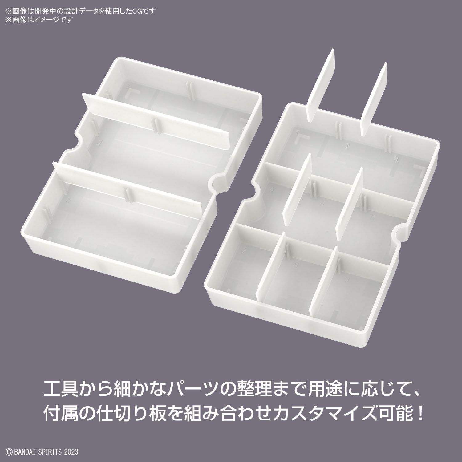 Side profile of durable Bandai Spirits Multi Builders Case construction.