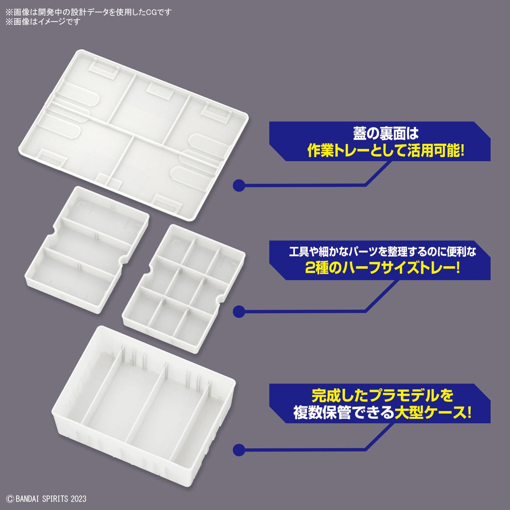 Translucent colors of Bandai Spirits Multi Builders Case showcase contents at a glance.