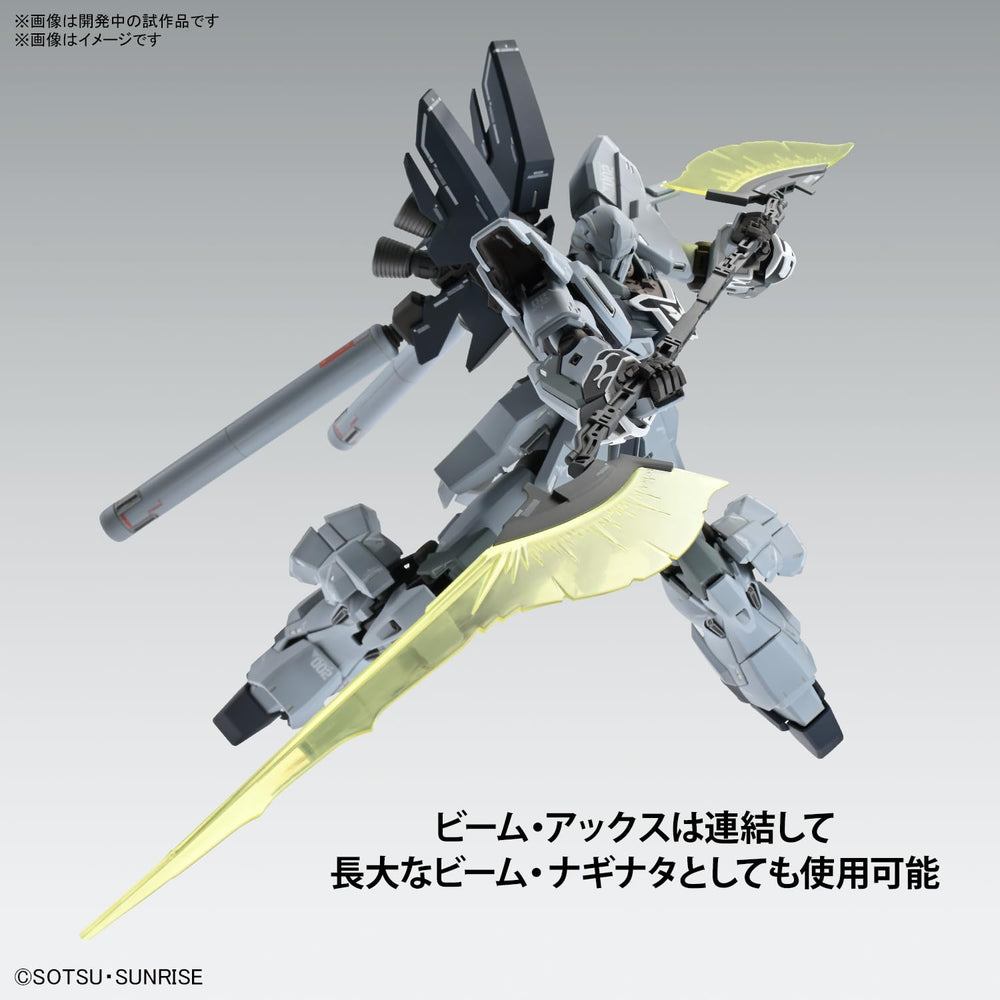 Bandai Spirits Sinanju Stein beam ax and naginata offer dynamic posing options