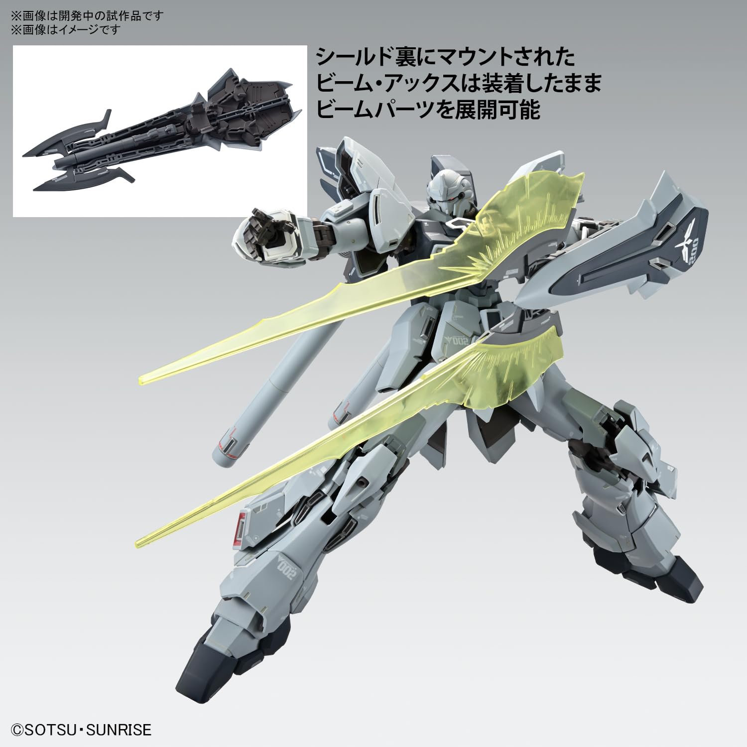 Bandai Spirits Sinanju Stein beam parts deployed on shield enable dramatic effects