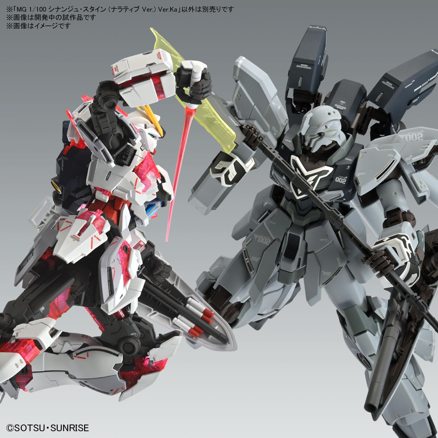 Bandai Spirits Sinanju Stein dynamic pose image highlights display potential