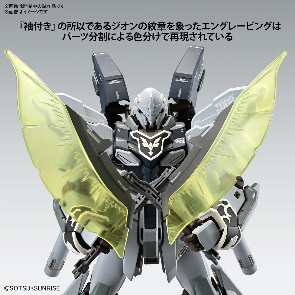 Bandai Spirits Sinanju Stein flexible leg thrusters enable agile stances
