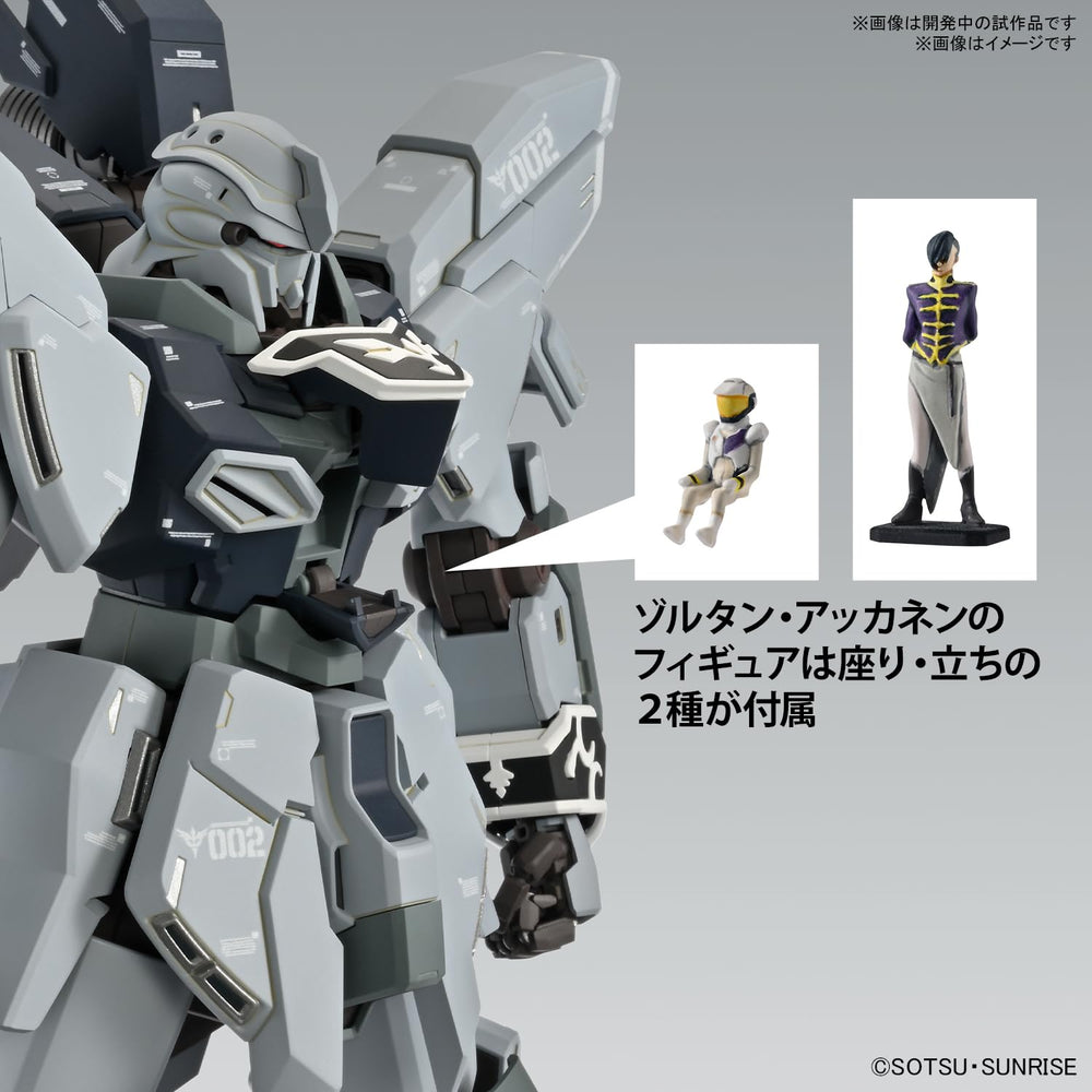 Bandai Spirits Sinanju Stein MG 1/100 scale hints premium assembly experience