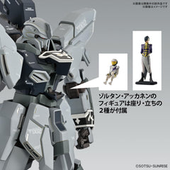 Bandai Spirits Sinanju Stein MG 1/100 scale hints premium assembly experience