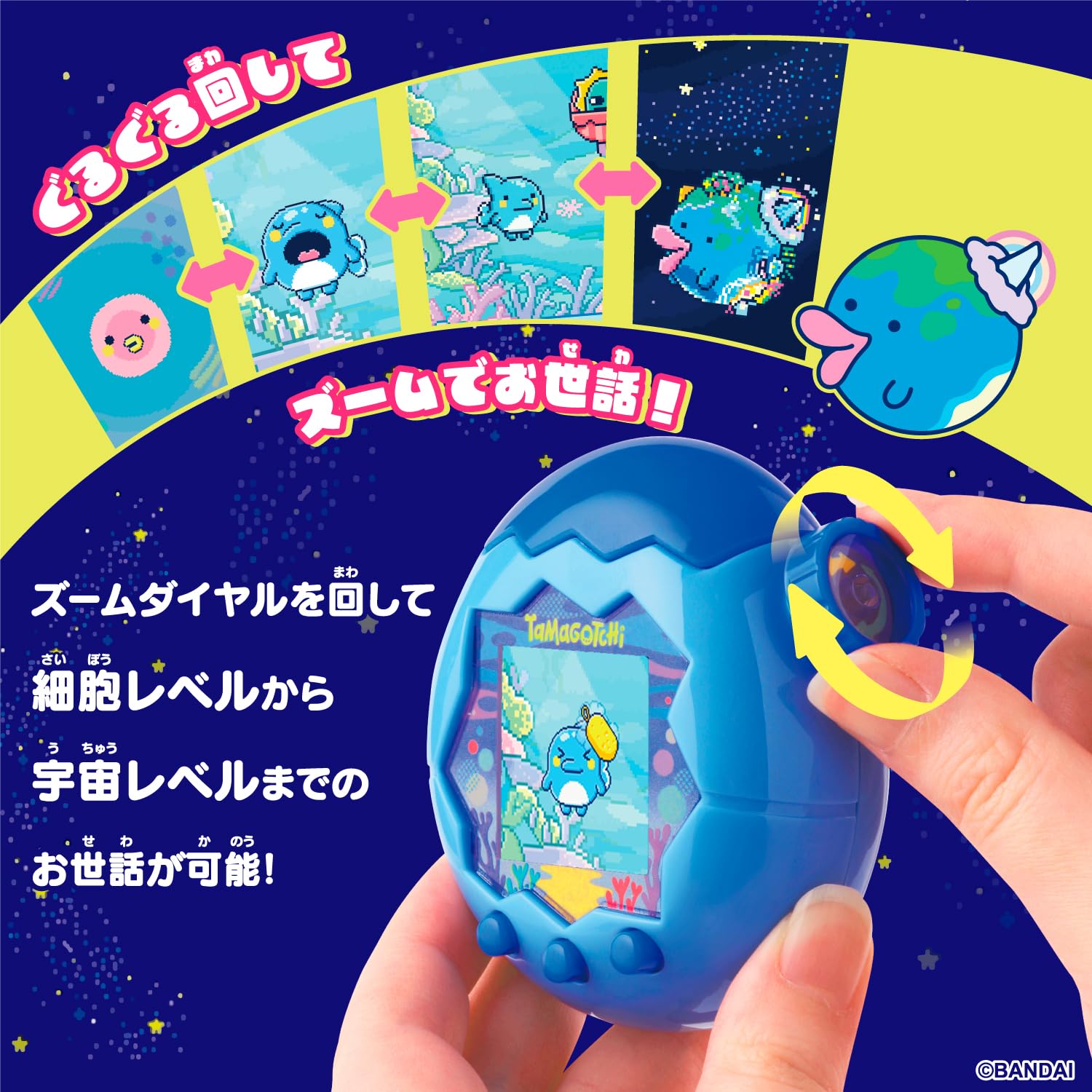 Bandai Tamagotchi Paradise Blue Water mini games boost interaction and replay value