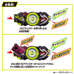 Bandai Transformation belt assembly and parts illustrate easy setup for pretend missions.