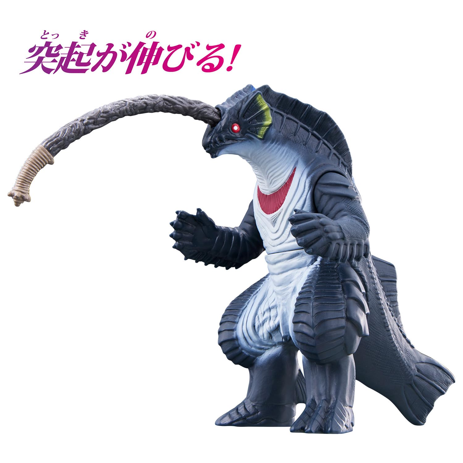 Bandai Ultra Kaiju 197 Gados soft vinyl detail enhances tactile realism for collection