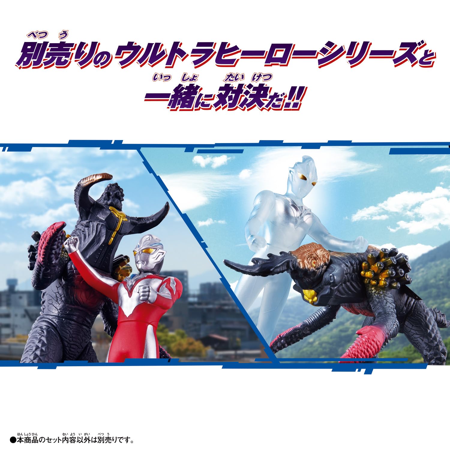 Two monsters from Monogeros and Digeros come alive with gimmicks.