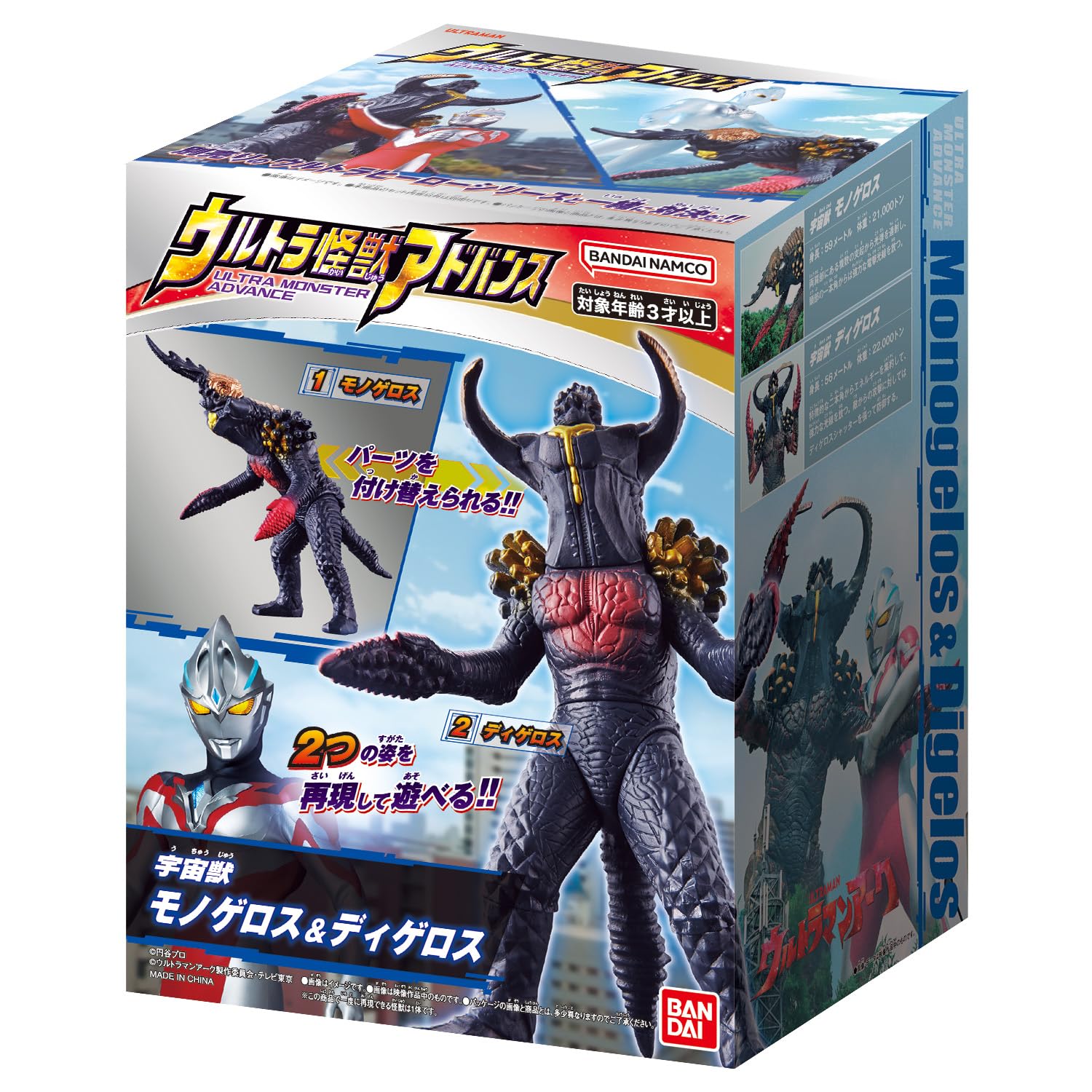 Official Ultraman Ark display piece for kids and collectors aged 3+.