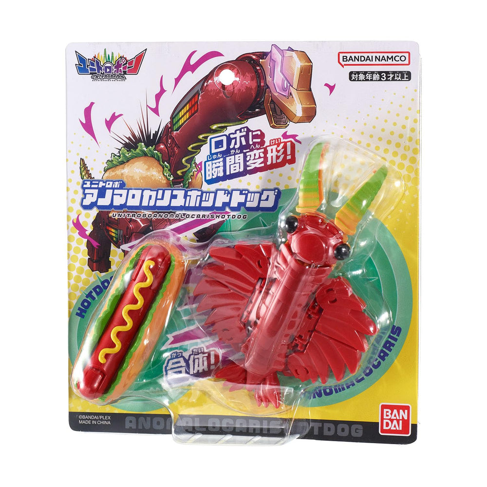 Bandai Unitrobo Anomalocaris Hot Dog transformation pose demonstrates easy reconfiguration for play.