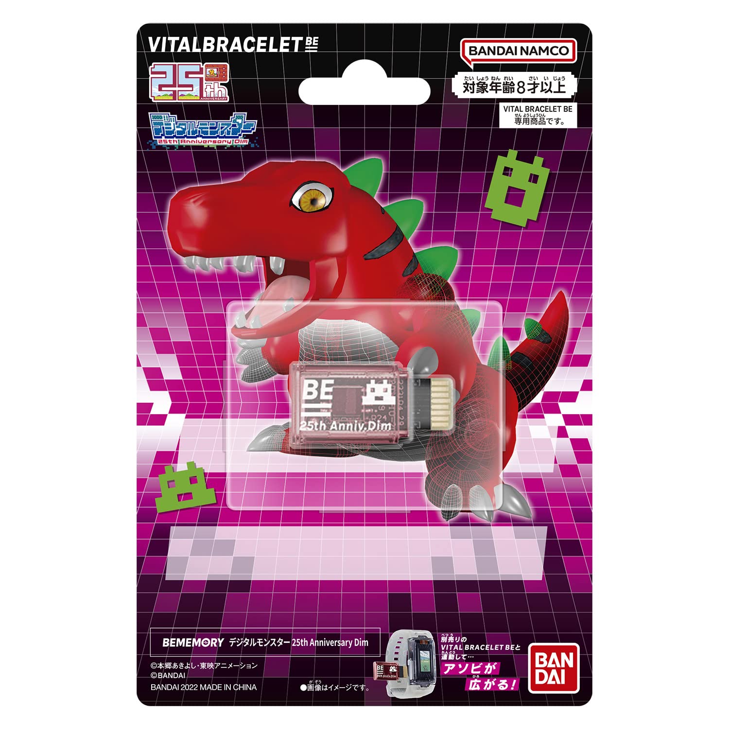 Bandai Vital Breath BE memory card shows 23 Digimon characters for varied play.