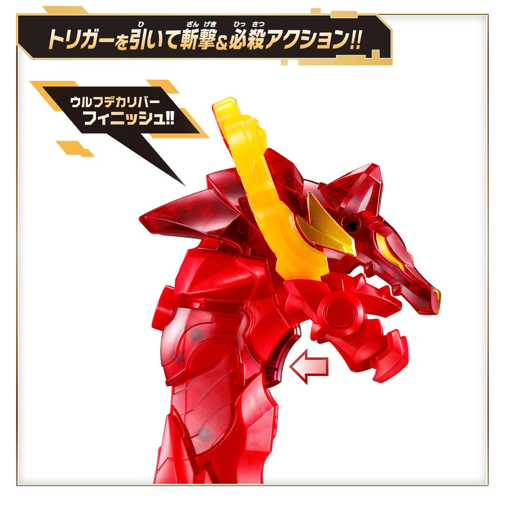 Bandai WolfDecalibur50 battle pose ready for action scenes