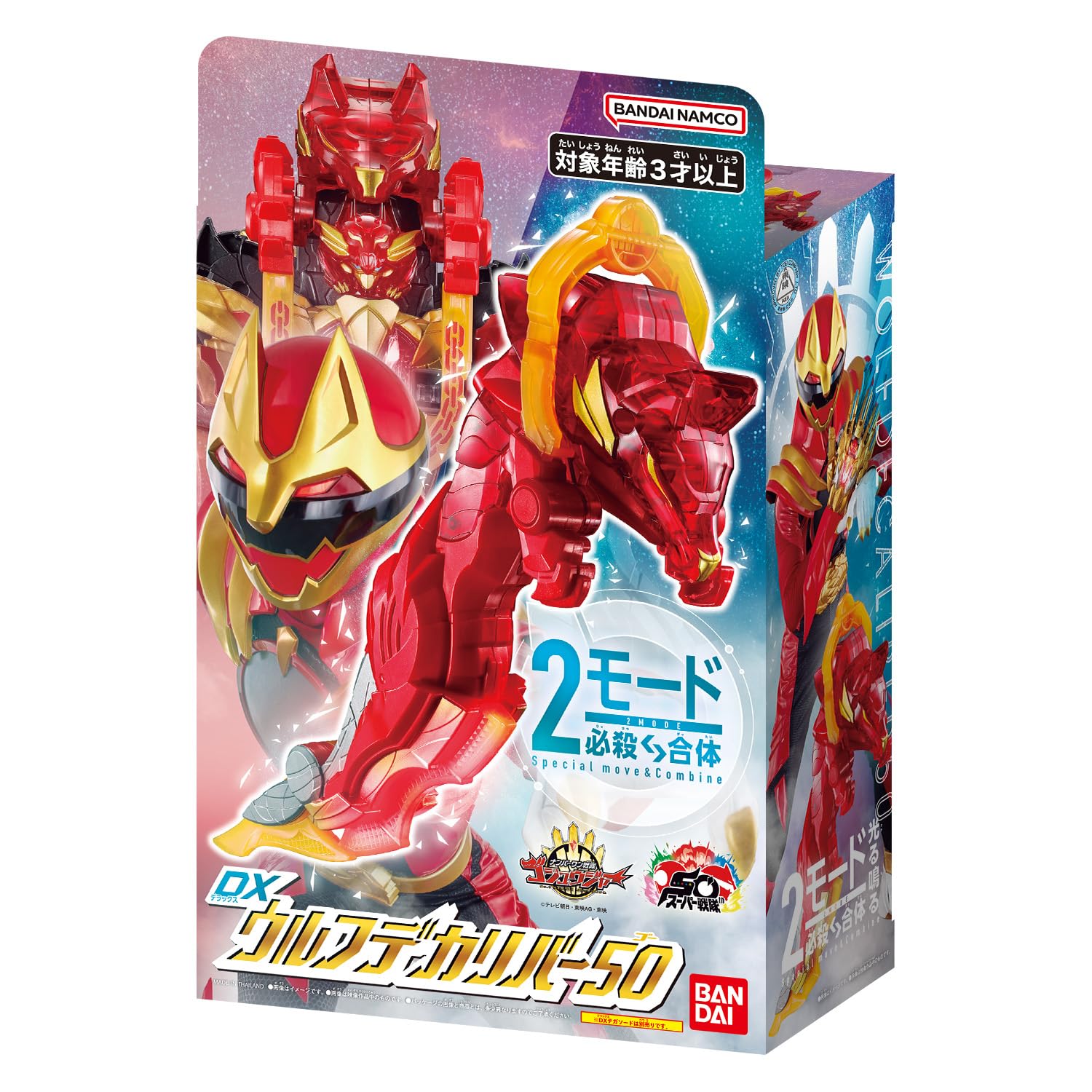 Bandai WolfDecalibur50 packaging display on shelf
