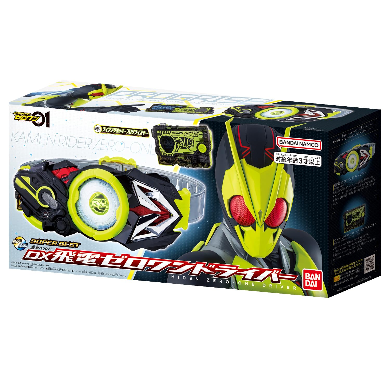 Bandai Zero One Driver packaging display helps showcase product in-store.