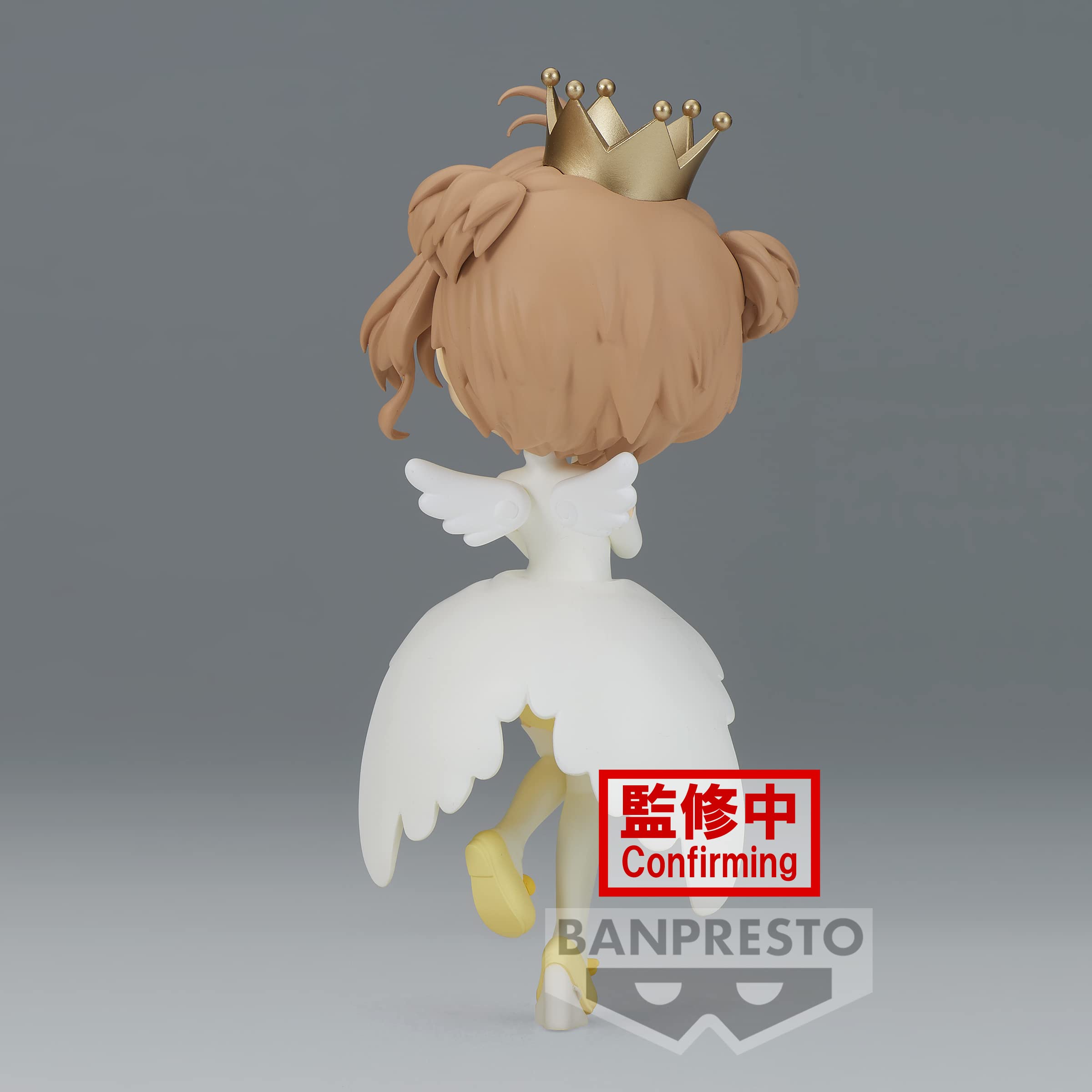 Banpresto Sakura Kinomoto Ver B packaging reassures authenticity.