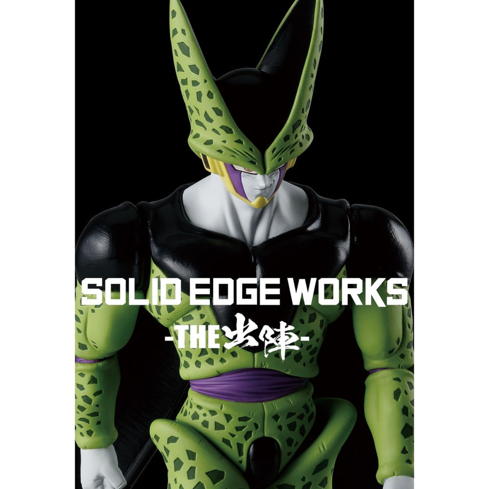 Banpresto Cell Solid Edge Works display idea with other figures.