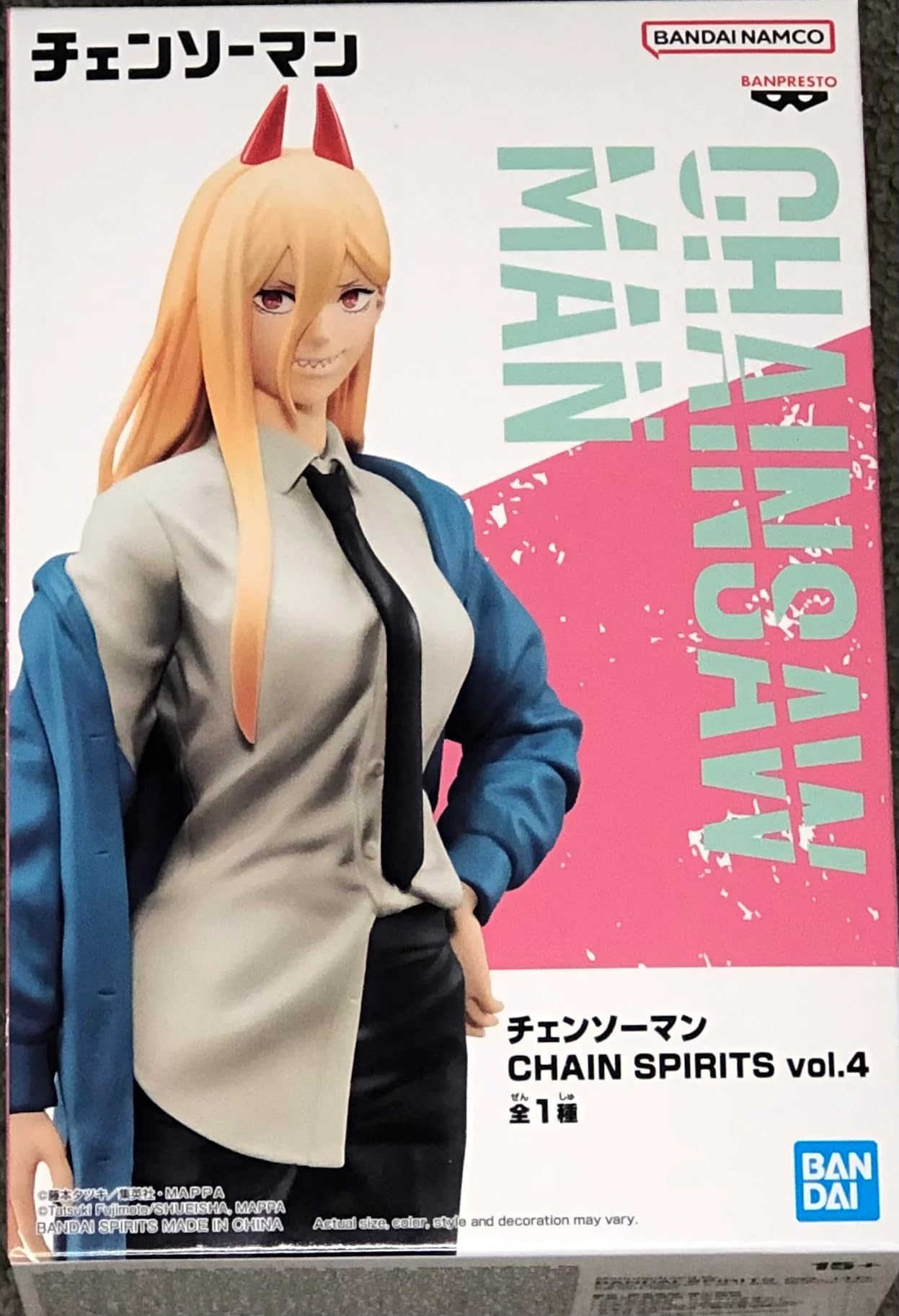 Banpresto Chainsaw Man Power Vol. 4 figure in pose enhances display appeal and shelf presence.