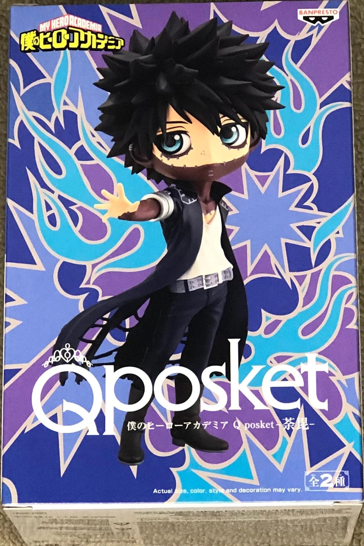 Banpresto Dabi Ver A Q posket figure on display with vivid colors.