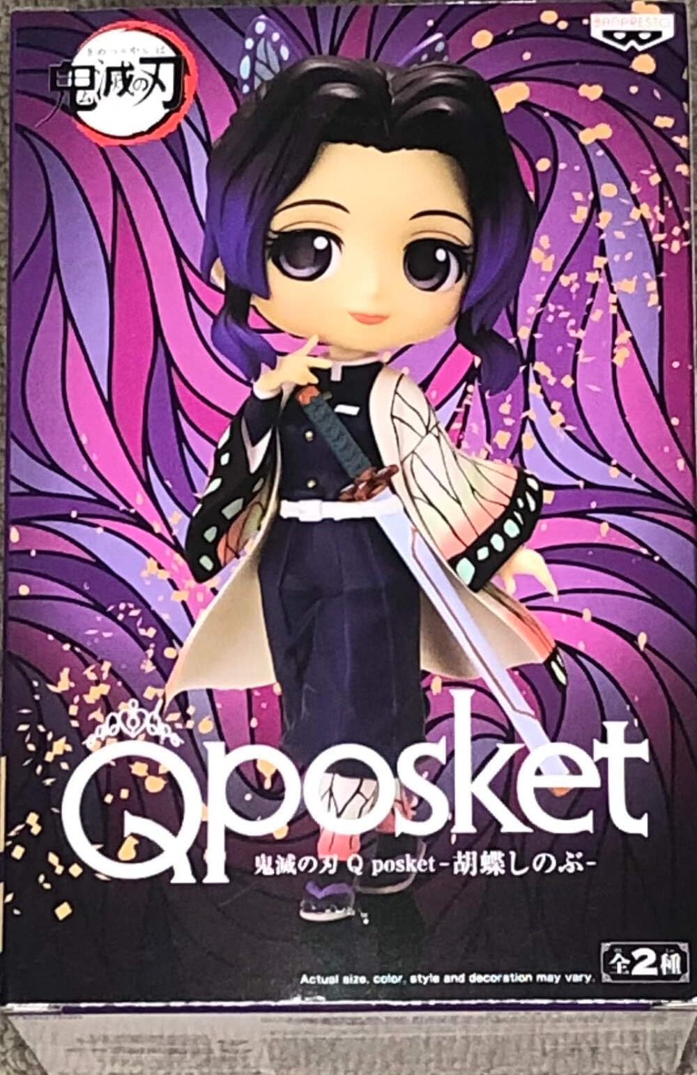 Banpresto Demon Slayer Shinobu Kocho Ver A figure, 5.5-inch display-ready.
