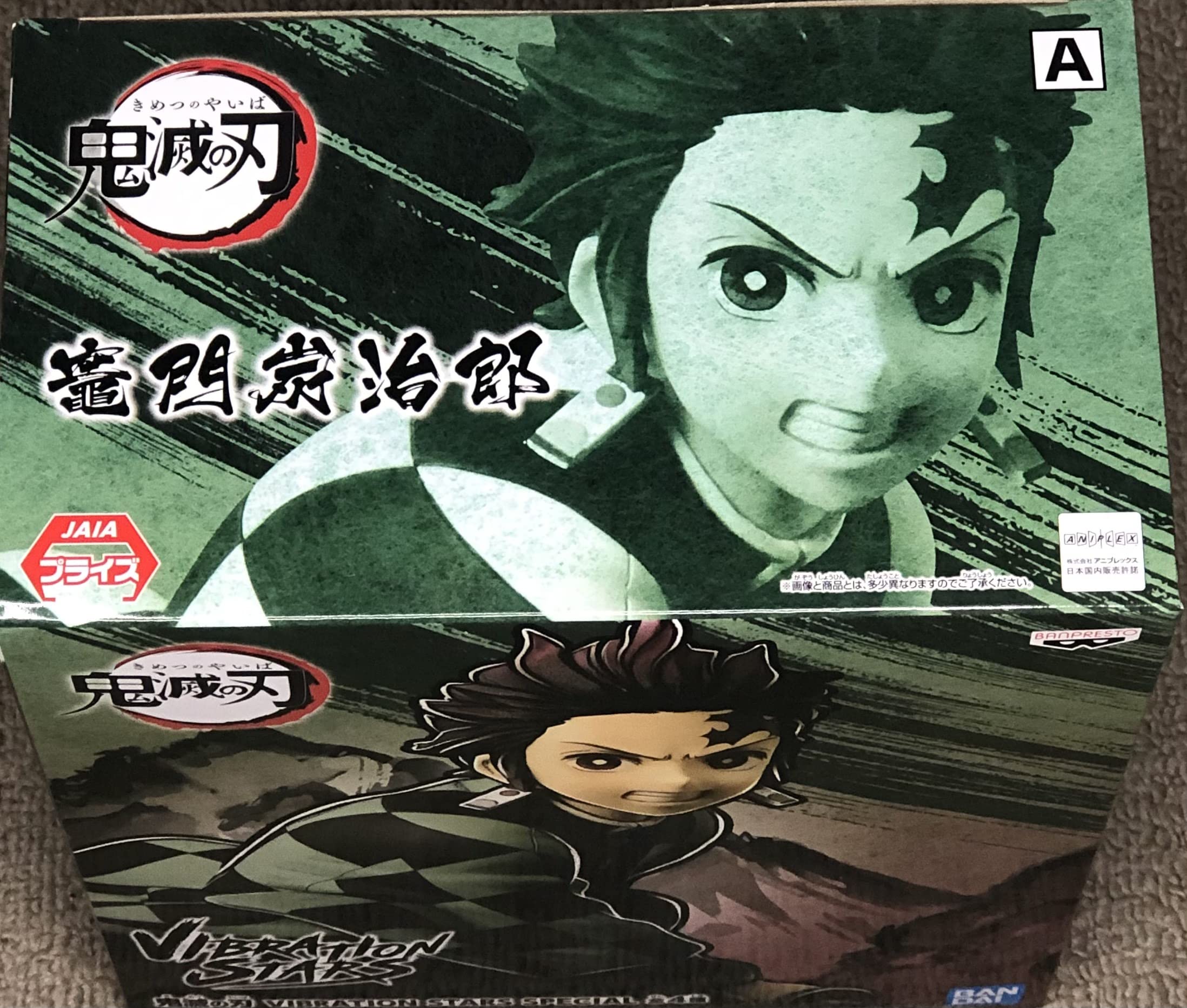 Banpresto Demon Slayer Tanjiro color-detail on action figure