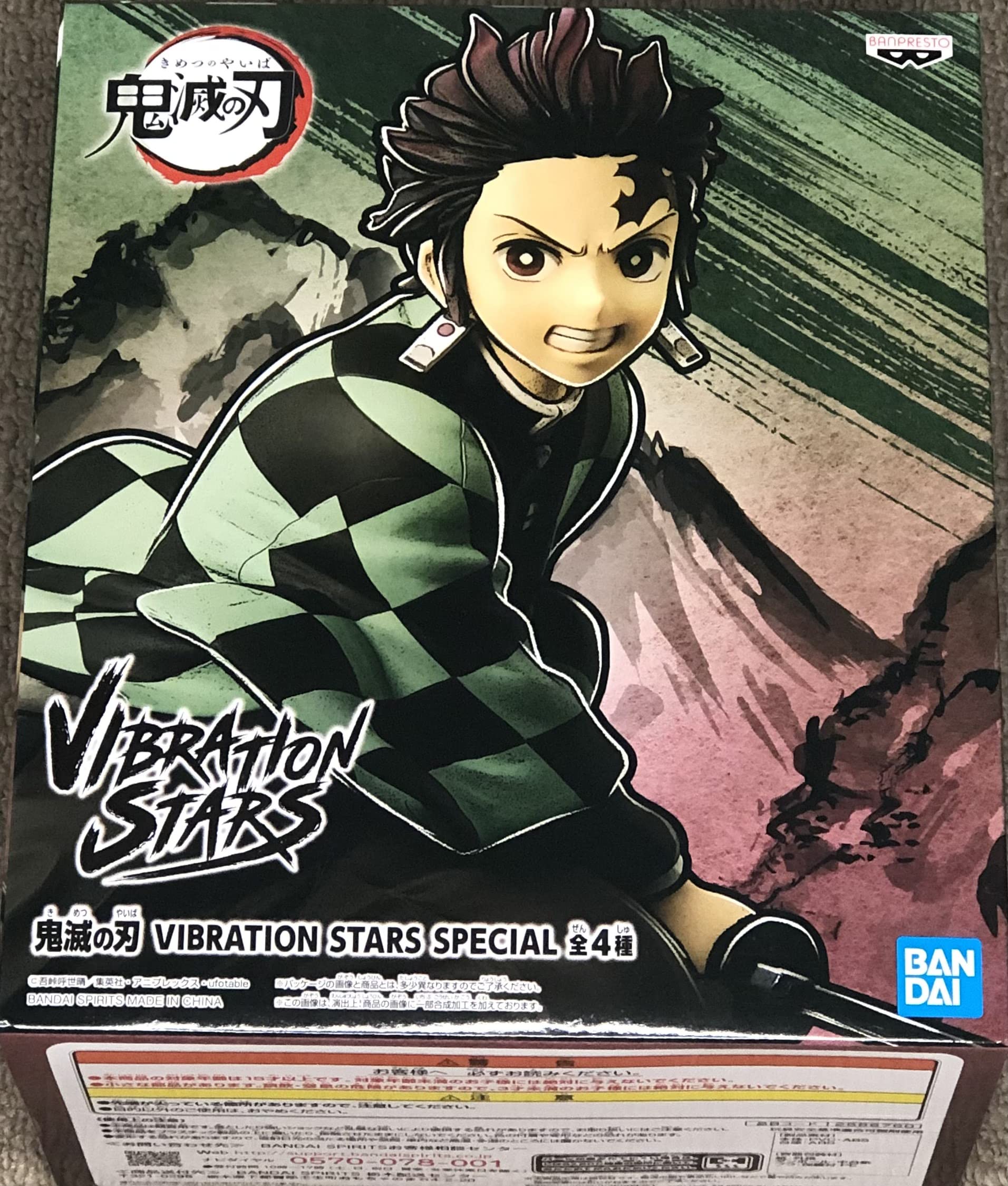 Banpresto Demon Slayer Tanjiro figure front view for desk display