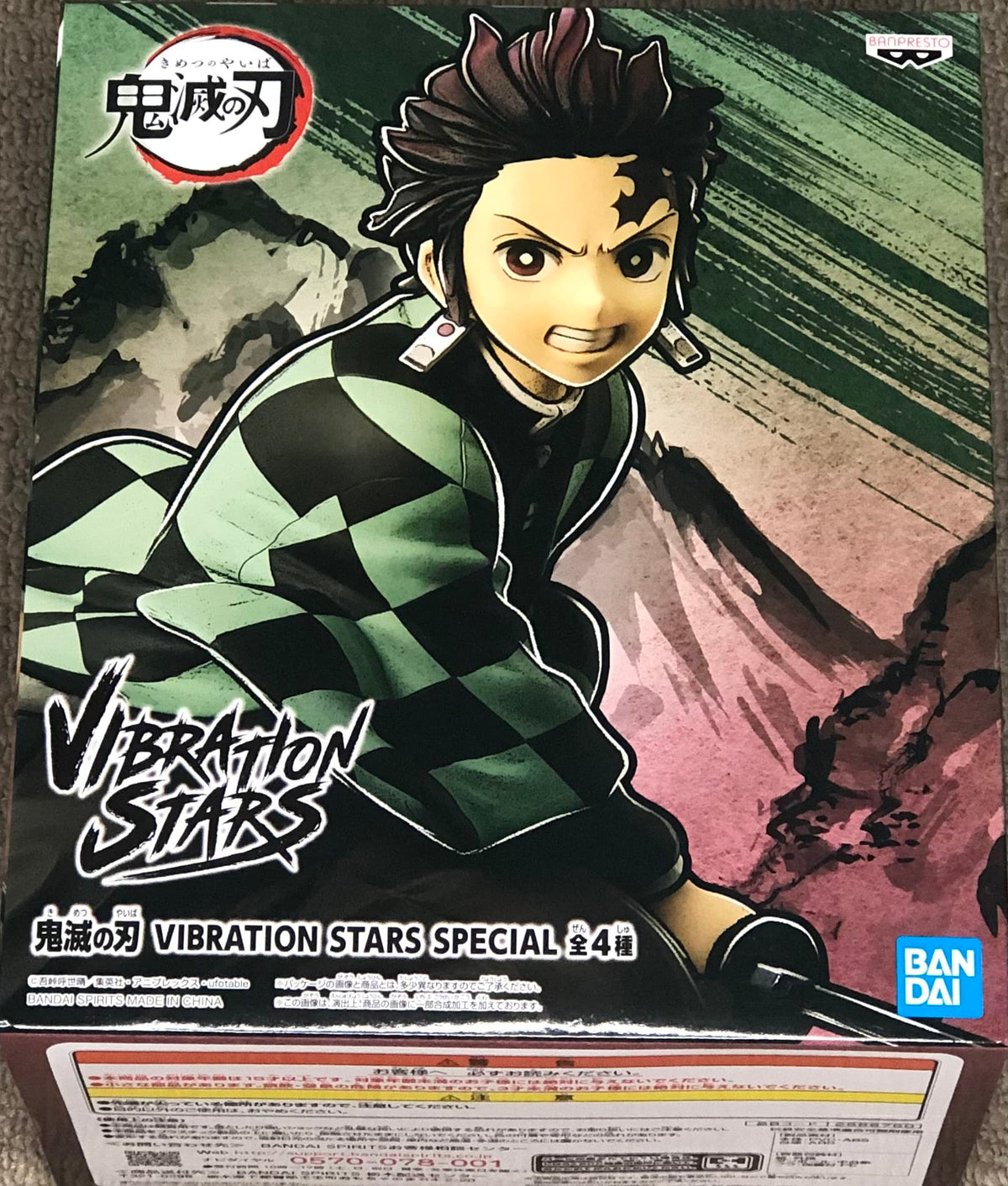 Banpresto Demon Slayer Tanjiro figure front view for desk display
