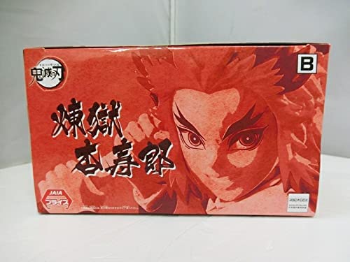 BanPresto Demon Slayer Rengoku figure pose detail emphasizes flame-inspired design.
