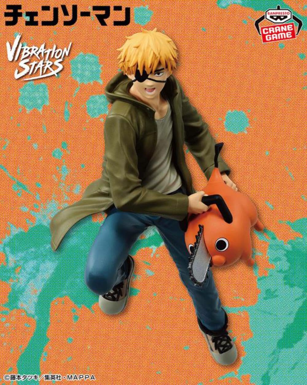Official Banpresto product ensuring quality display piece