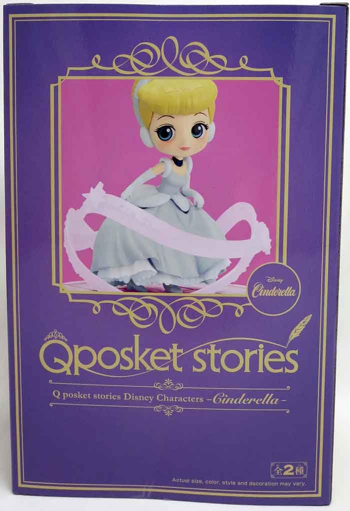 Banpresto Cinderella Ver. B Q posket figure in ball gown, ideal for display collections.