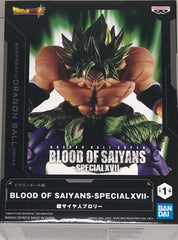 Banpresto Dragon Ball Super Broly Full Power Special XVII front view, ideal for display collections.