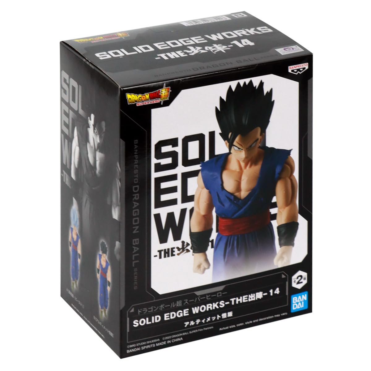 Banpresto Ultimate Gohan vol. 14 7.5-inch scale for accurate placement.